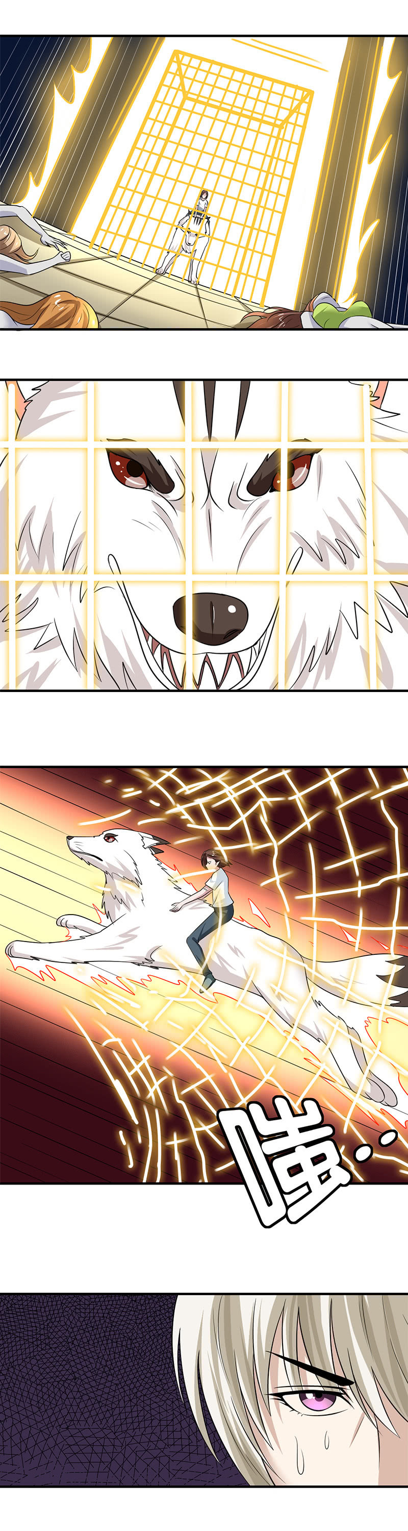 《极品锦衣卫在现代》女僵尸群出战 第7页