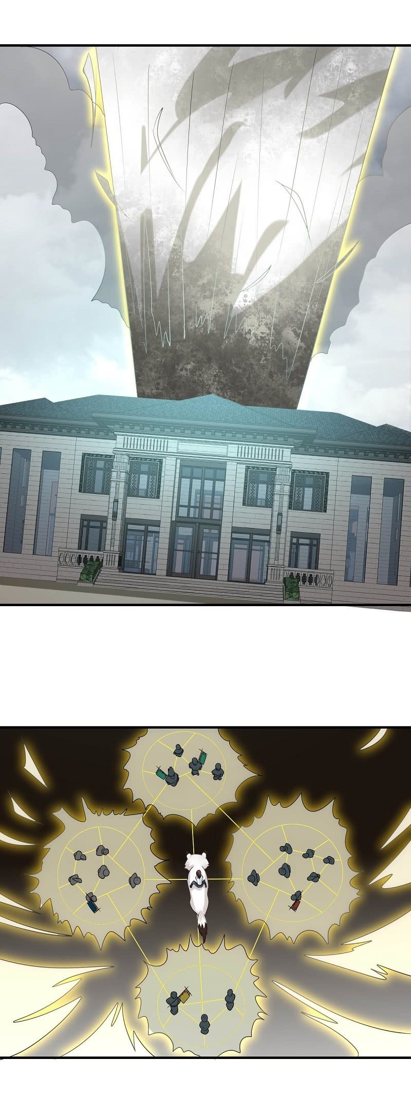 《极品锦衣卫在现代》周天星斗大阵 第8页
