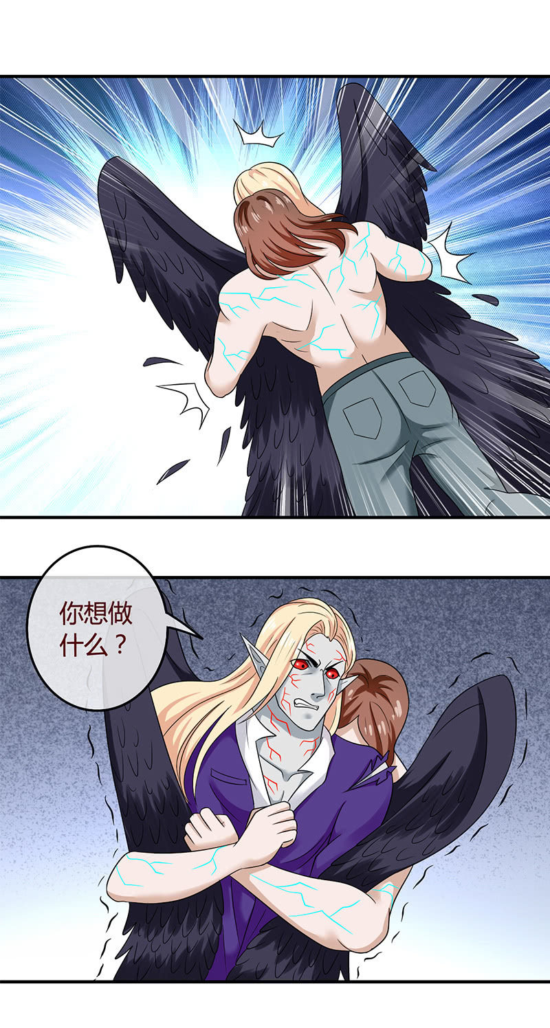 《极品锦衣卫在现代》国产僵尸VS进口吸血鬼！ 第10页