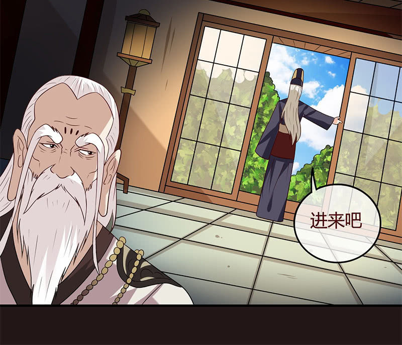《极品锦衣卫在现代》身体的归属 第10页