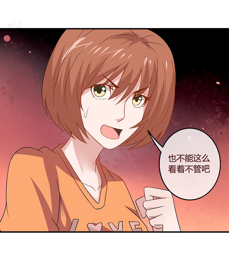 《极品锦衣卫在现代》抽签定生死（二） 第10页