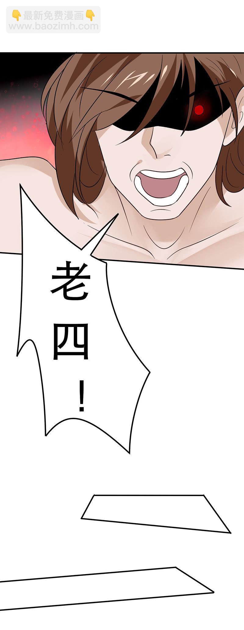 《极品锦衣卫在现代》将军的回忆（二） 第10页