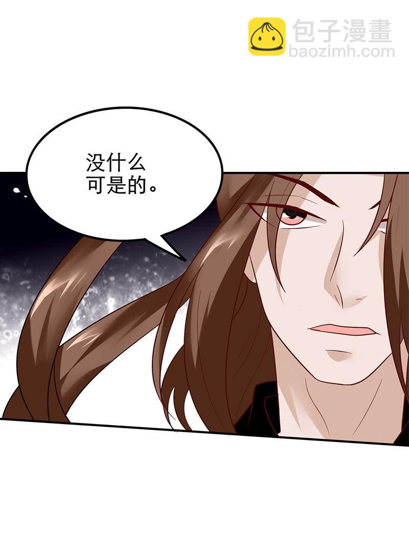 《极品锦衣卫在现代》将军的回忆（二） 第14页