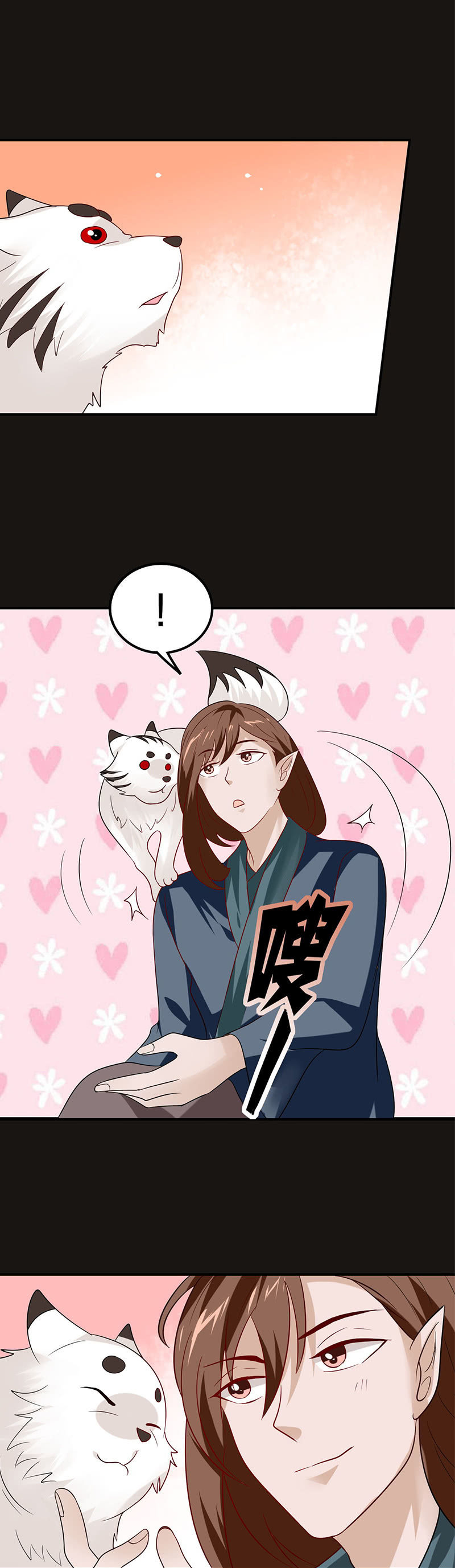 《极品锦衣卫在现代》将军的回忆（二） 第6页