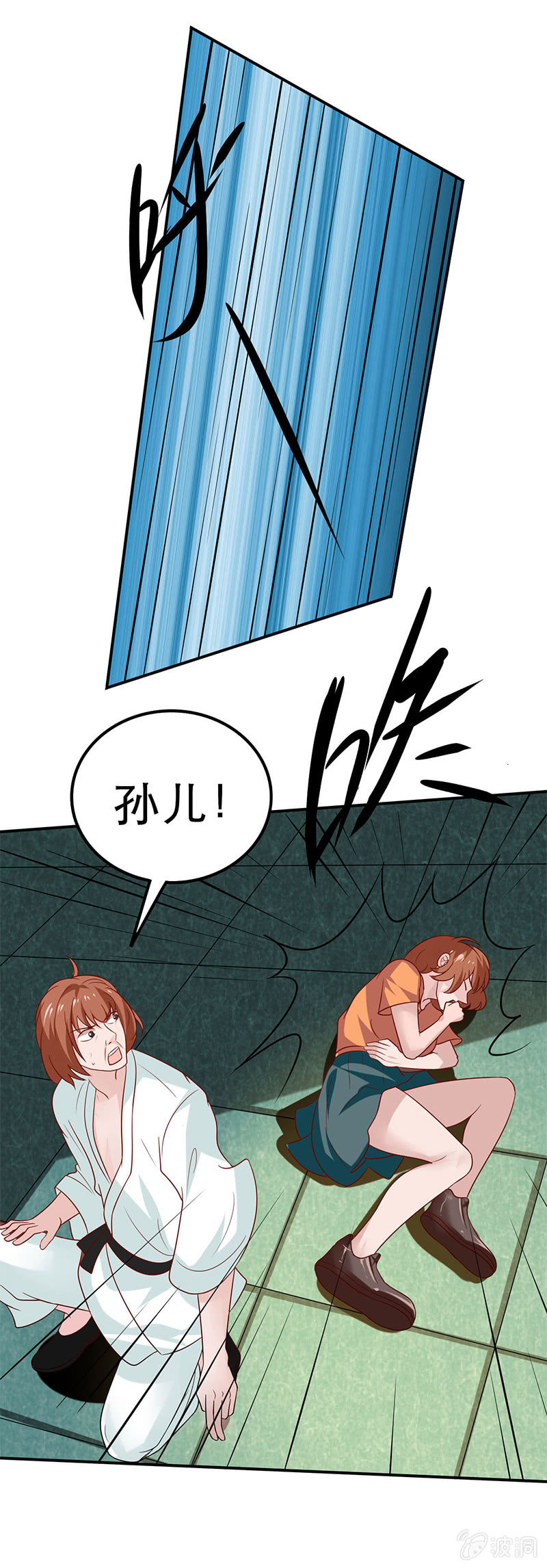 《极品锦衣卫在现代》无人能敌 第5页