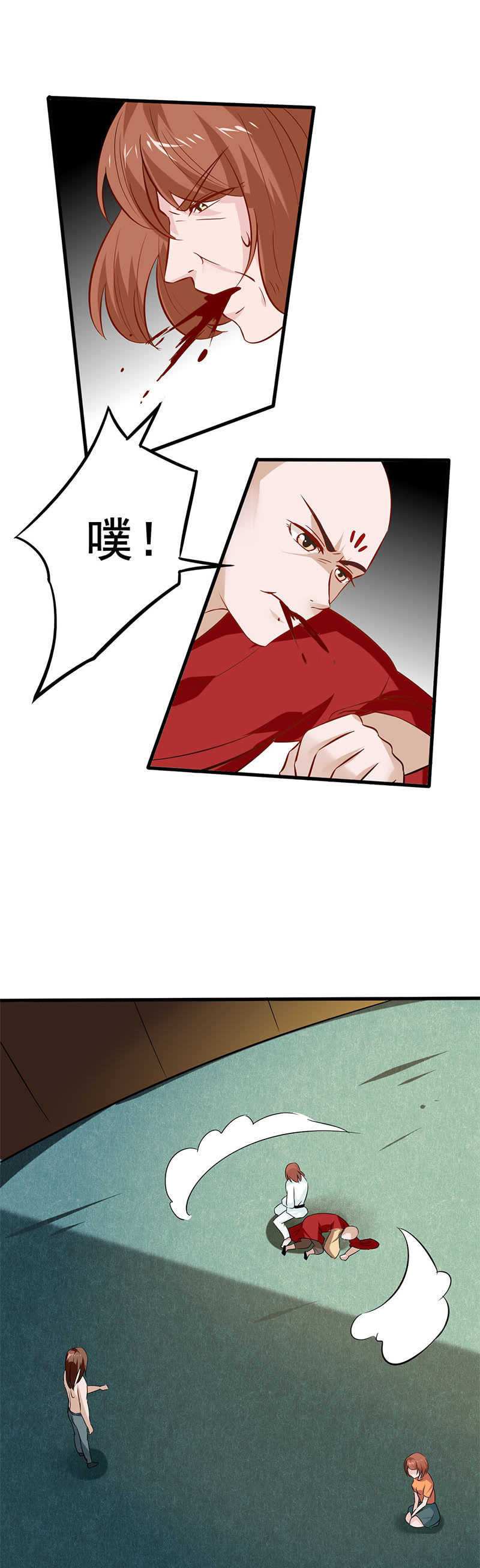 《极品锦衣卫在现代》妖物，何不早降 第10页