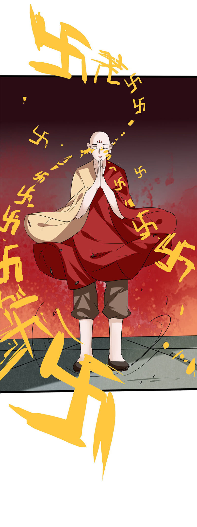 《极品锦衣卫在现代》妖物，何不早降 第4页