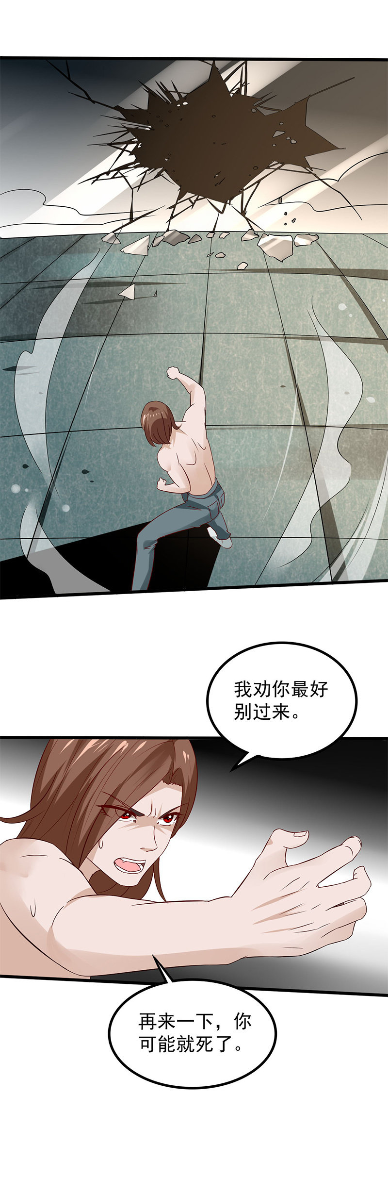 《极品锦衣卫在现代》将军的回忆（一） 第1页