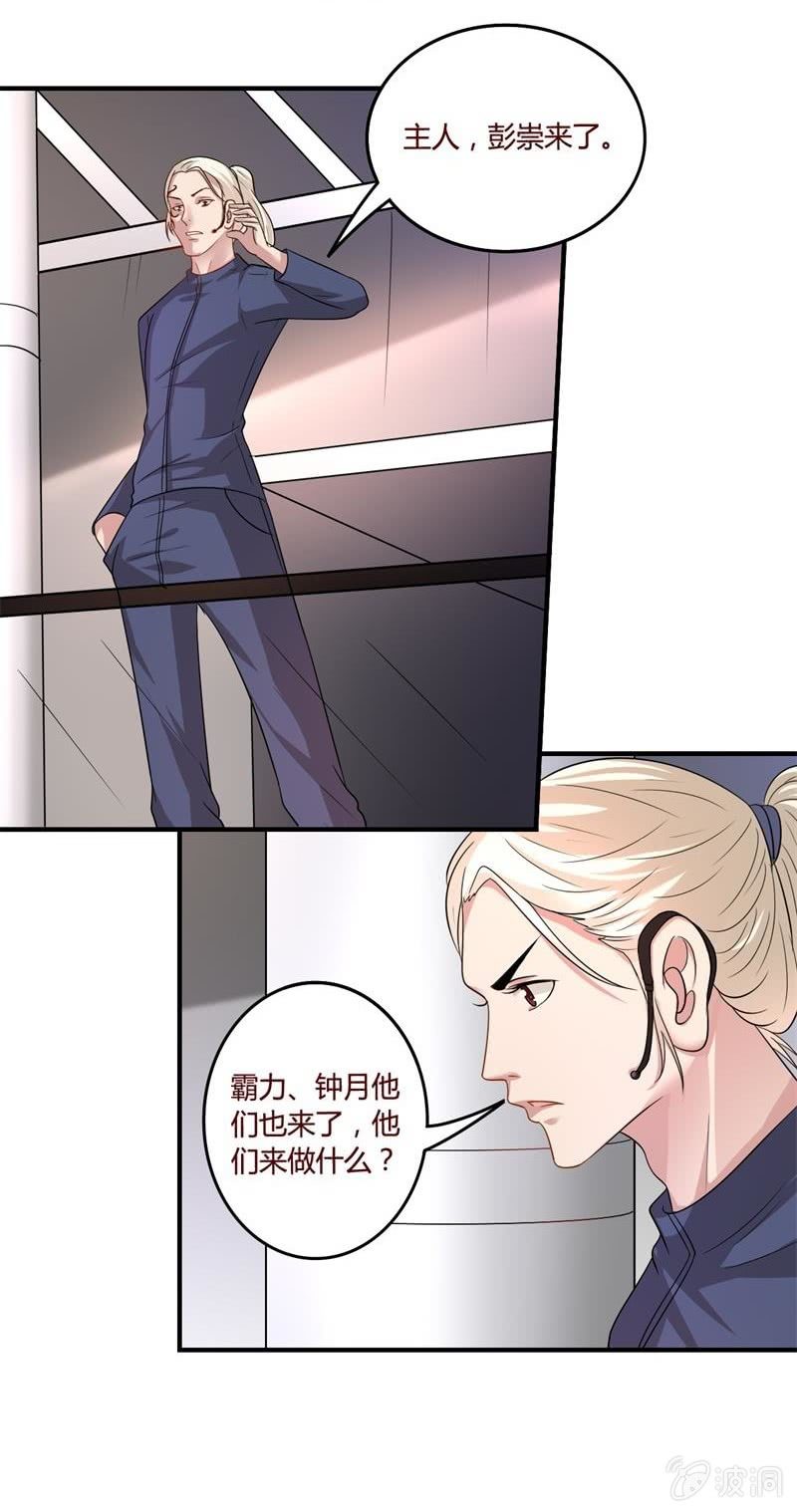 《极品锦衣卫在现代》百国混战 第1页