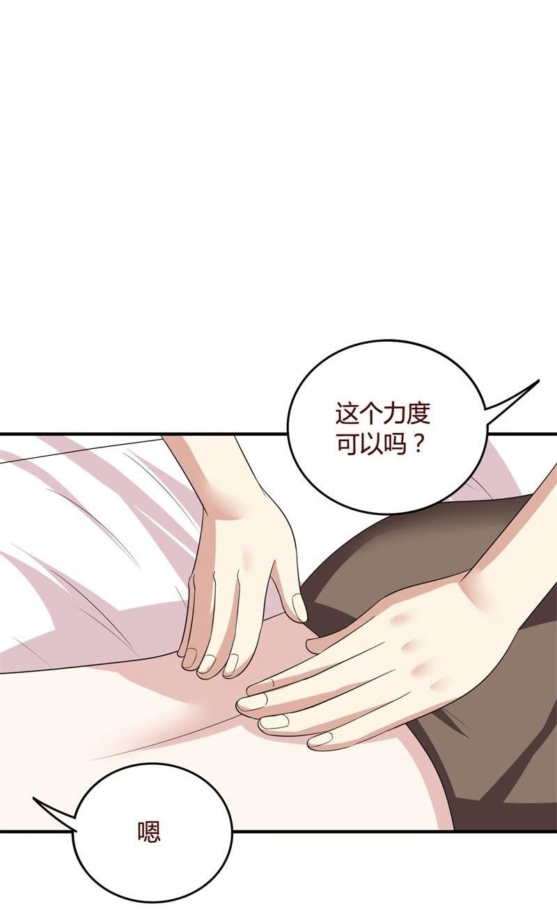 《极品锦衣卫在现代》穿斗蓬的女队长 第10页