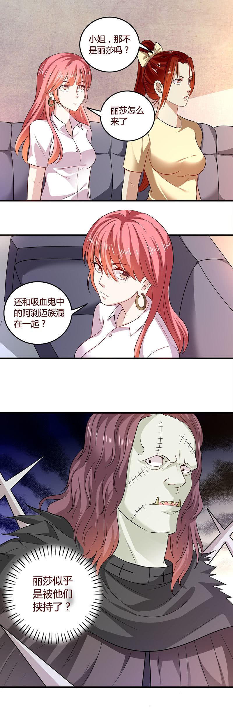 《极品锦衣卫在现代》福天洞地 第4页