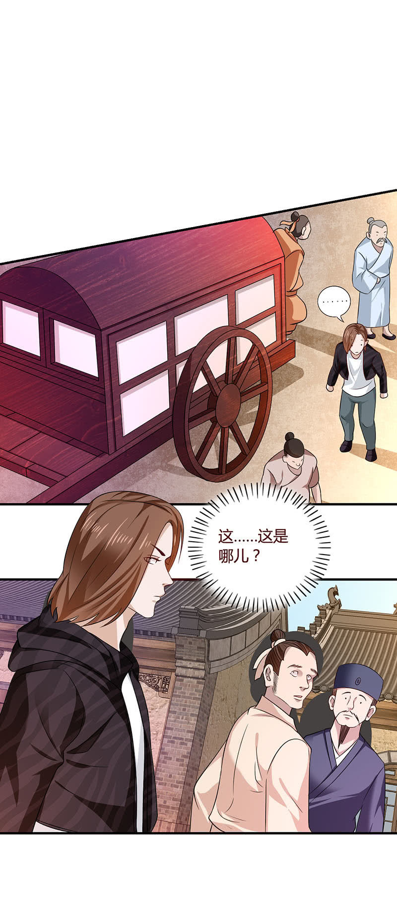 《极品锦衣卫在现代》福天洞地 第6页