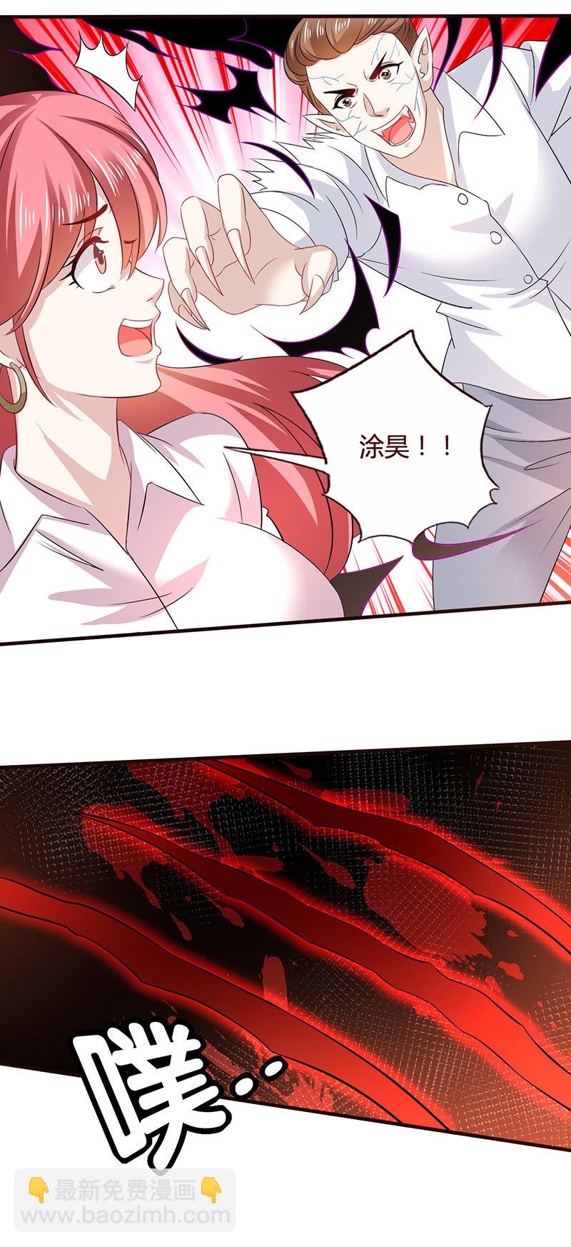 《极品锦衣卫在现代》潘多拉魔盒 第12页