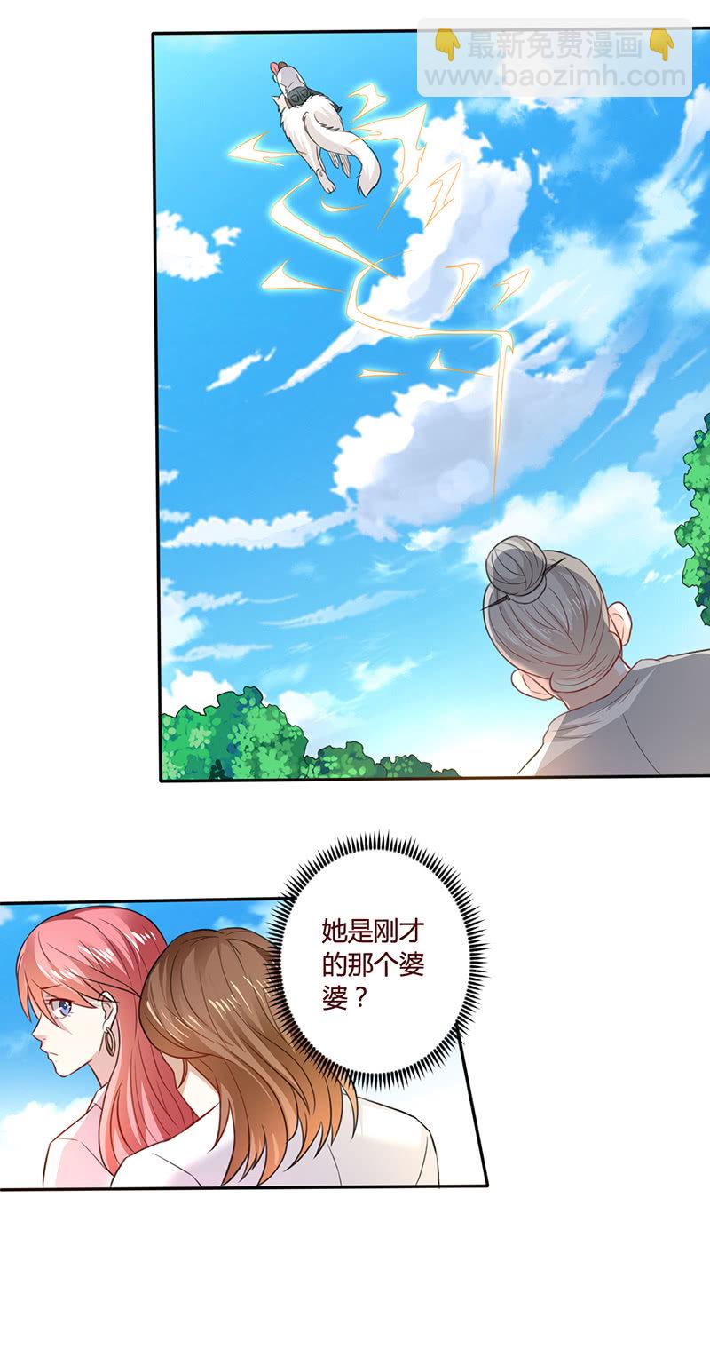 《极品锦衣卫在现代》你举的是天！ 第8页