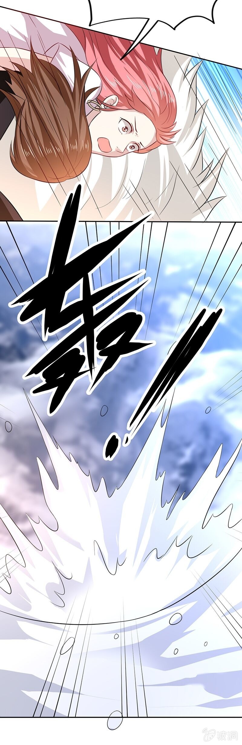 《极品锦衣卫在现代》昆仑山上真的有神仙 第9页
