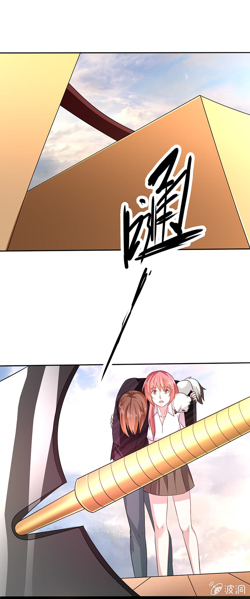 《极品锦衣卫在现代》大劫将至 第5页