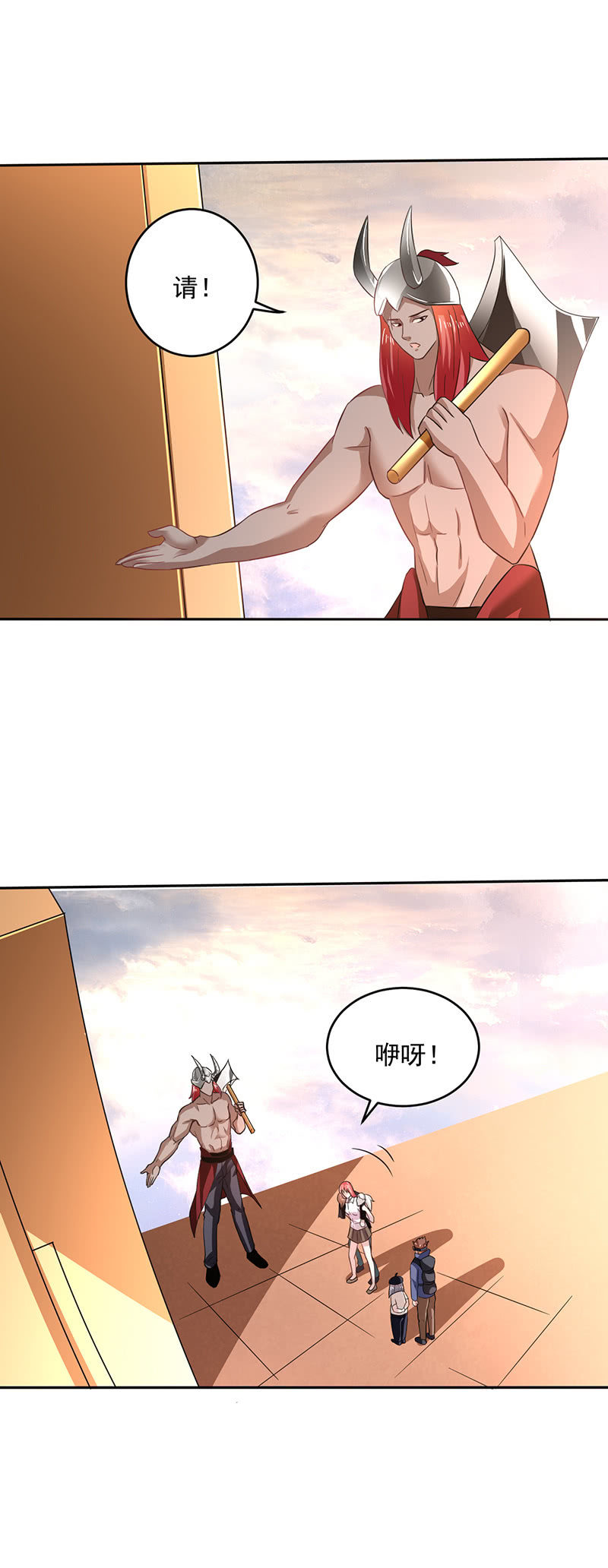 《极品锦衣卫在现代》大劫将至 第8页