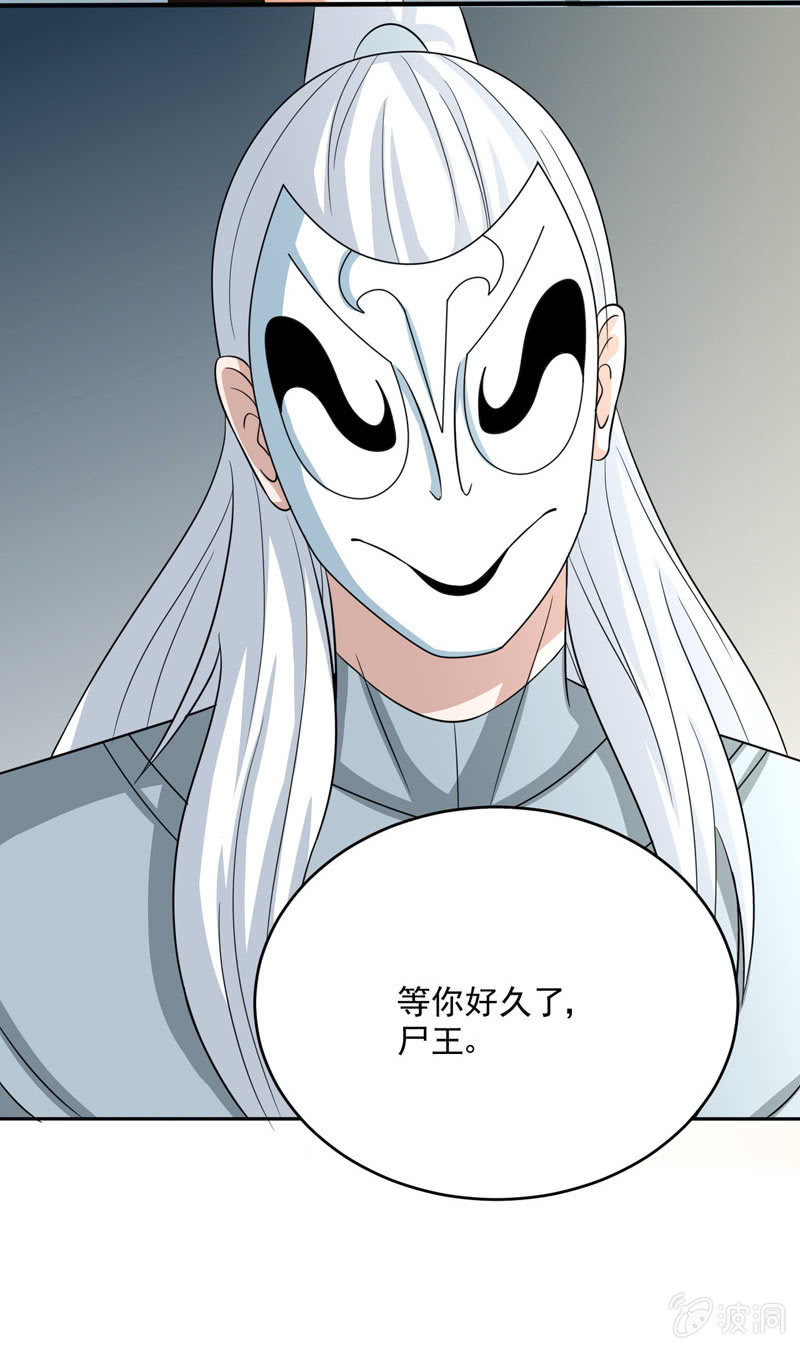 《极品锦衣卫在现代》等你良久 第13页