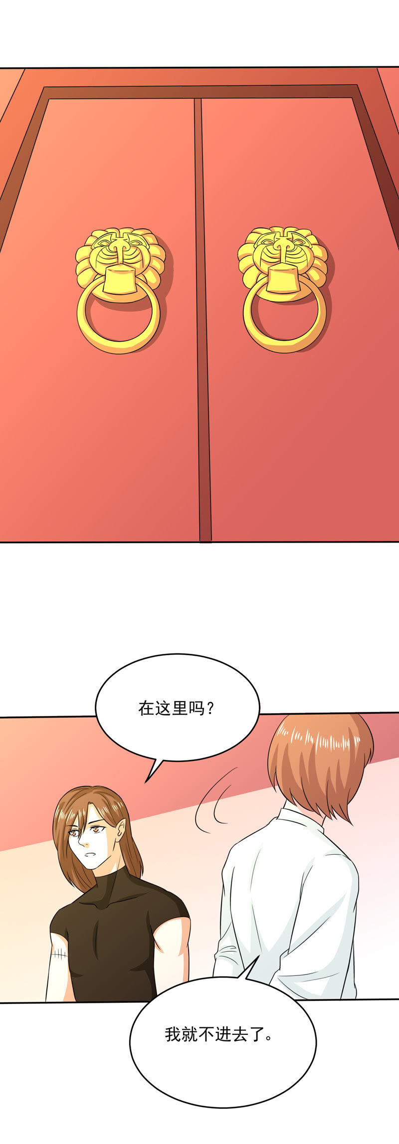 《极品锦衣卫在现代》等你良久 第4页