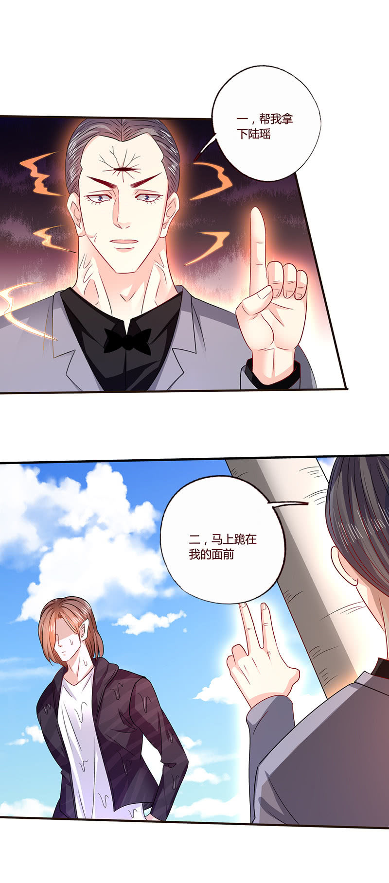 《极品锦衣卫在现代》第一剑客的实力 第3页