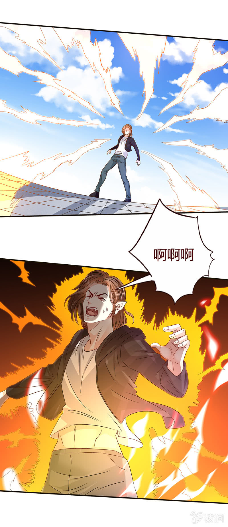 《极品锦衣卫在现代》卦眼 第5页