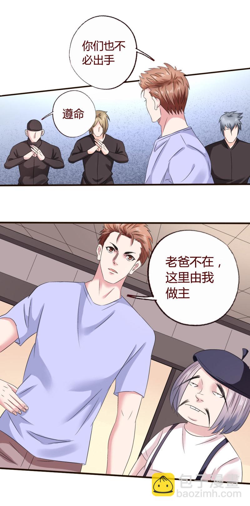 《极品锦衣卫在现代》曹达铁的执念 第12页