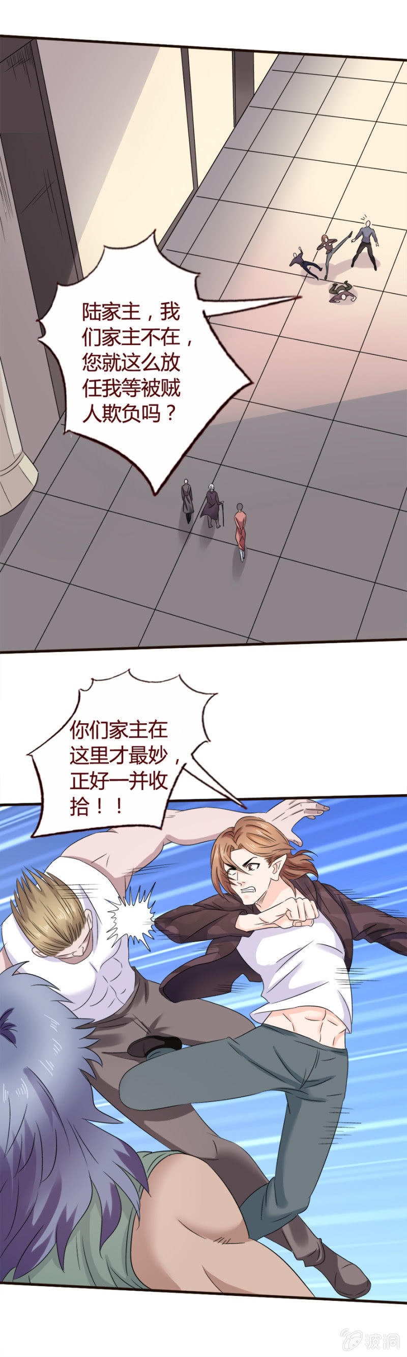 《极品锦衣卫在现代》曹达铁的执念 第13页