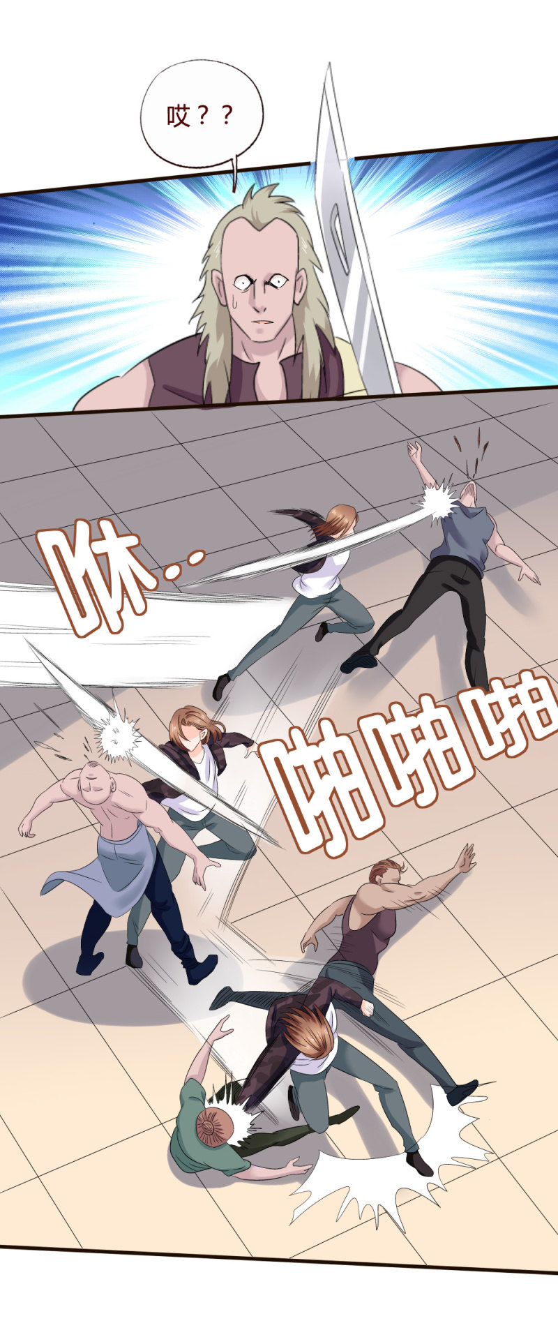 《极品锦衣卫在现代》曹达铁的执念 第9页