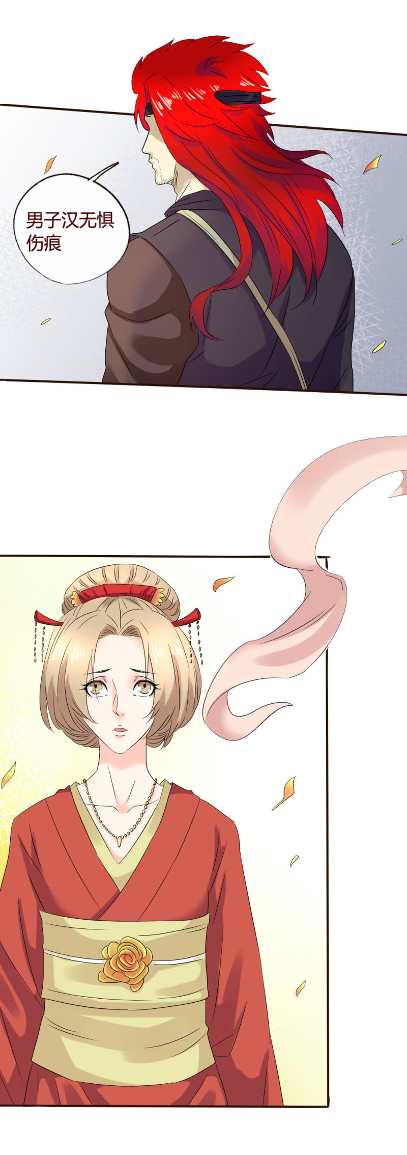 《极品锦衣卫在现代》兄弟 第14页