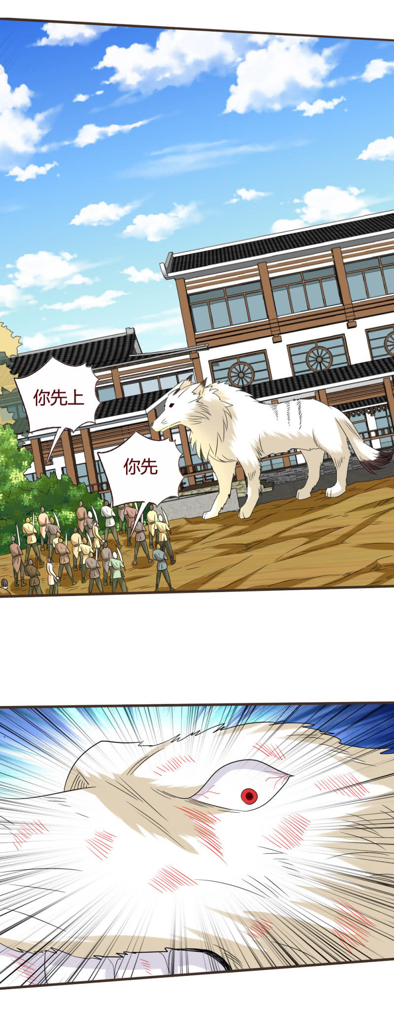 《极品锦衣卫在现代》我是警察 第11页