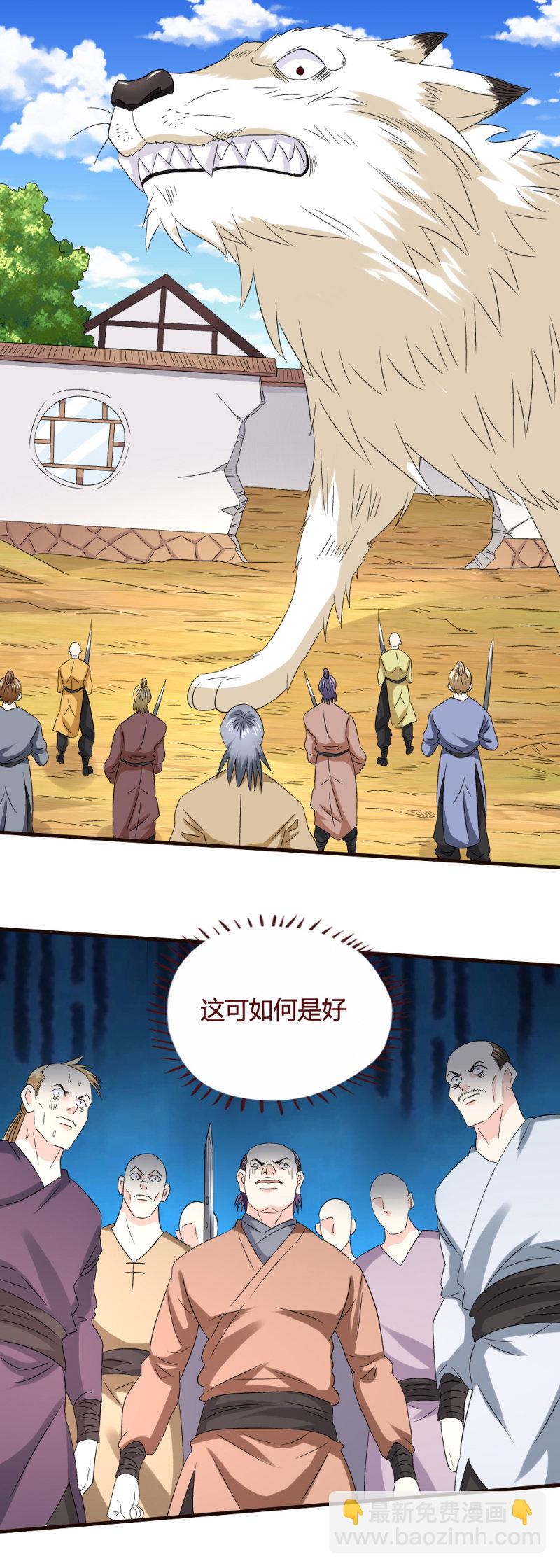 《极品锦衣卫在现代》我是警察 第12页