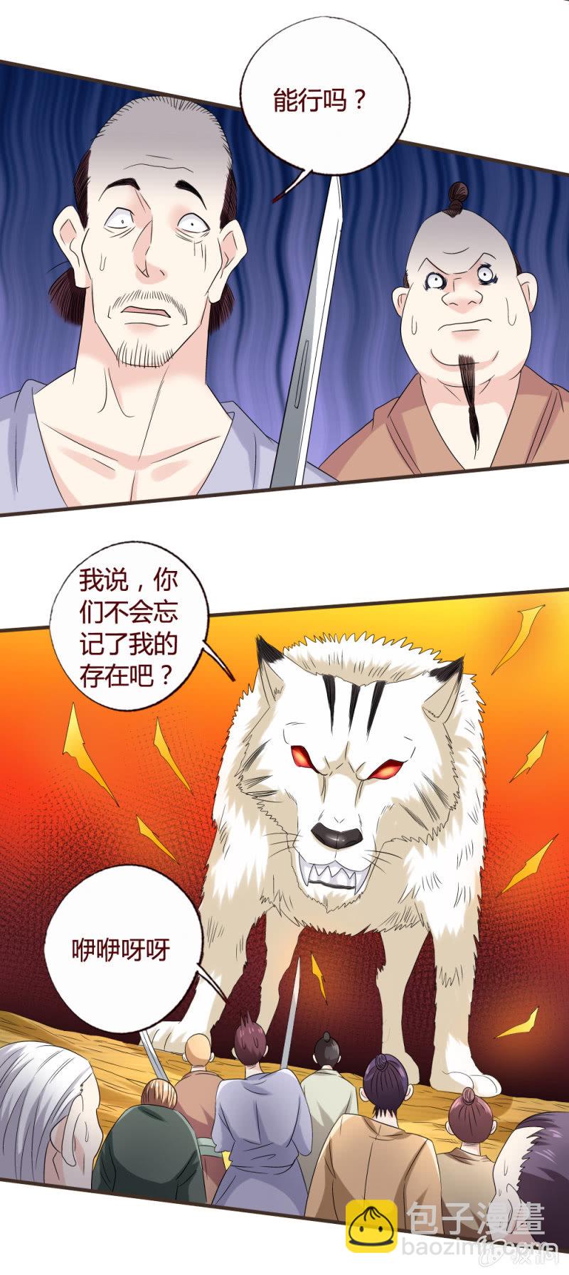《极品锦衣卫在现代》我是警察 第9页