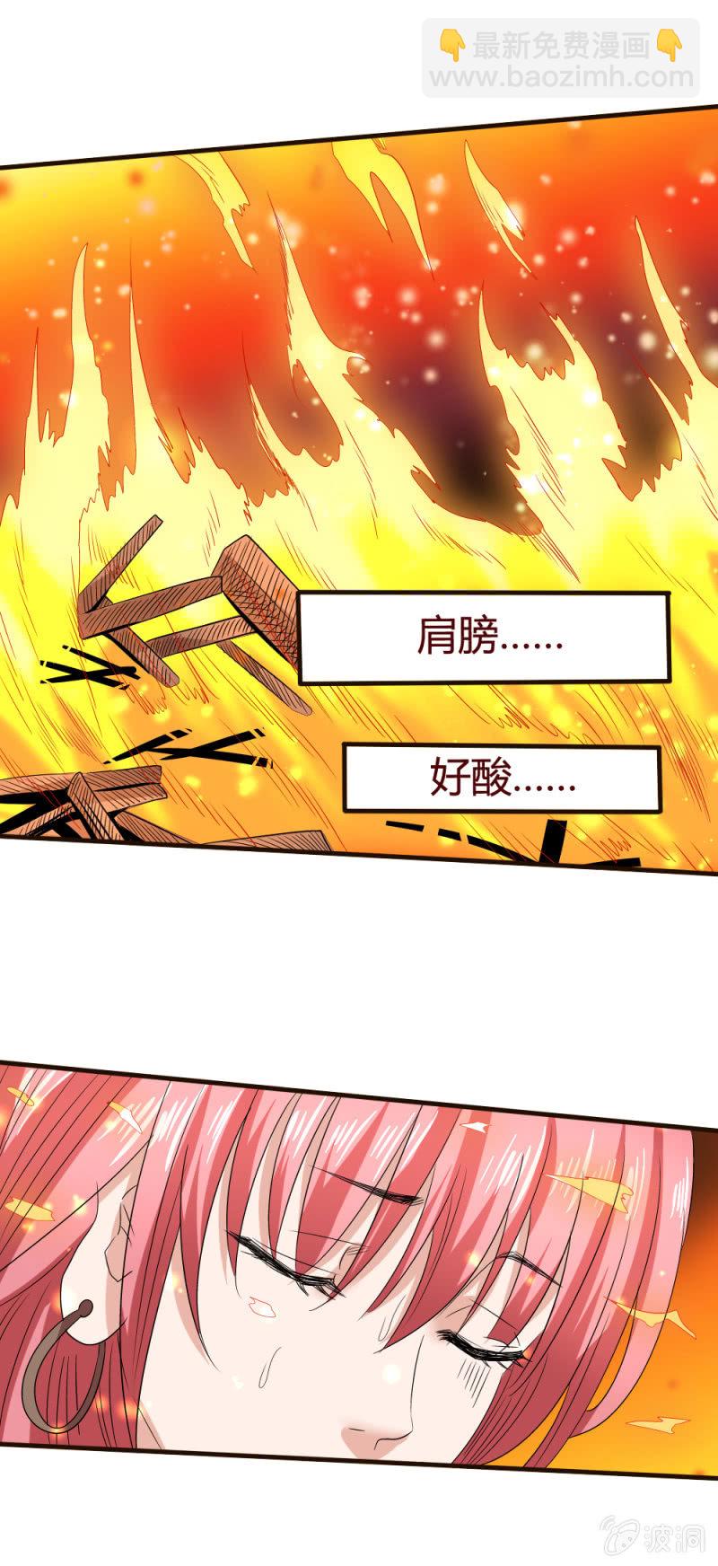 《极品锦衣卫在现代》雄鸡两翼，飞不过鸦 第13页