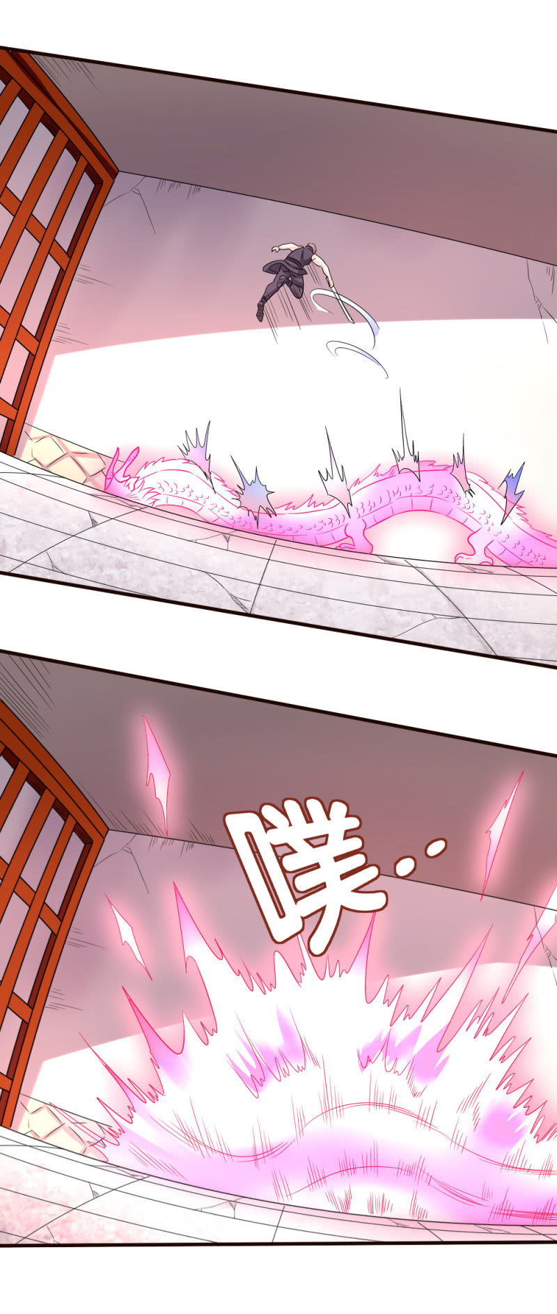 《极品锦衣卫在现代》留子落幕 第6页