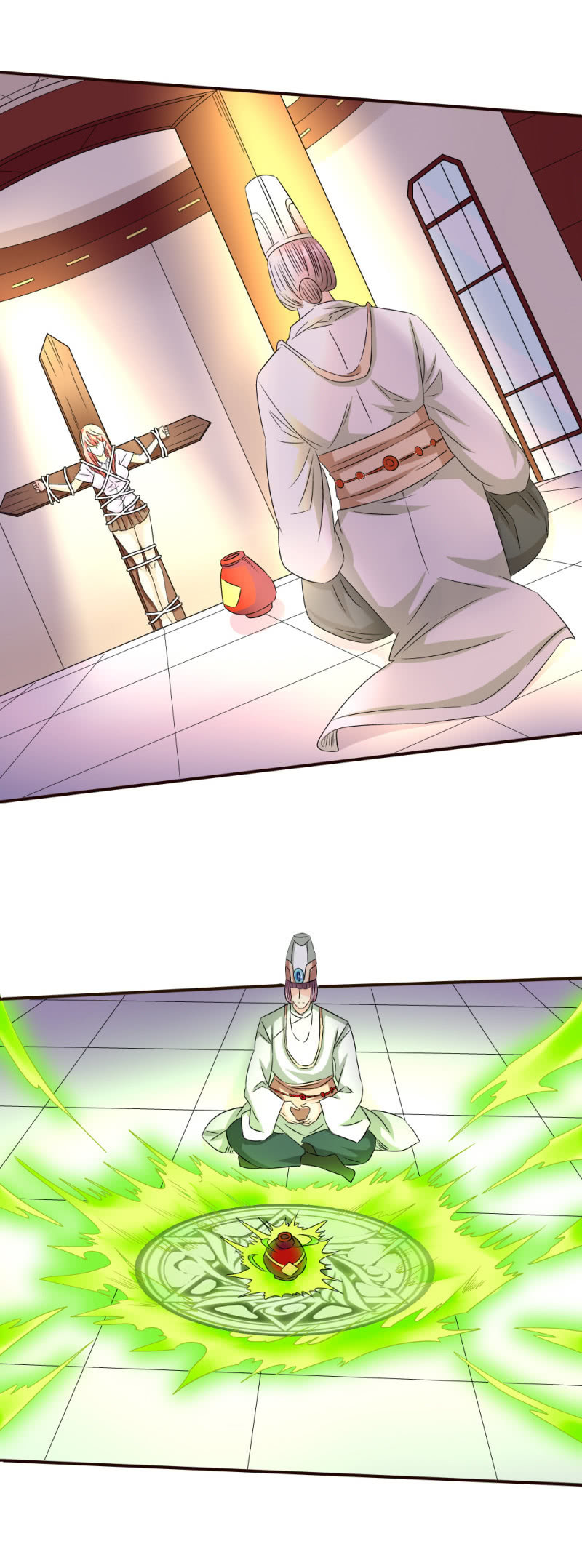 《极品锦衣卫在现代》危 第2页