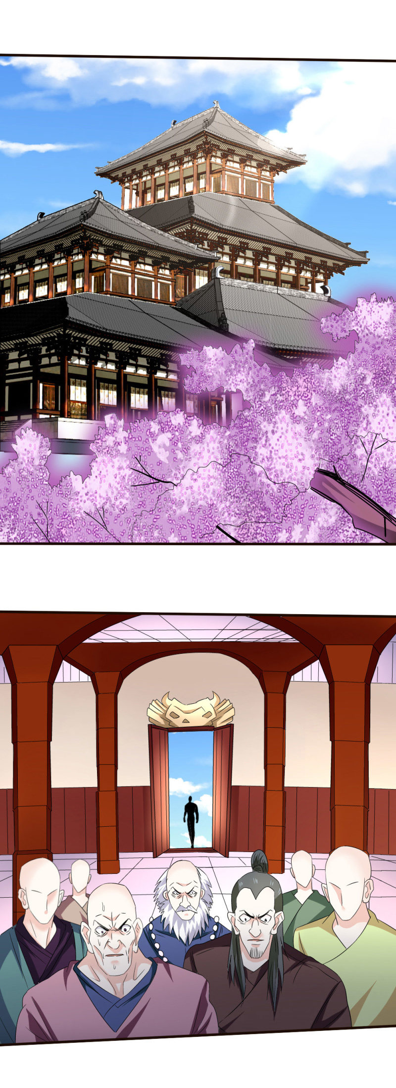 《极品锦衣卫在现代》雅真获救？ 第10页
