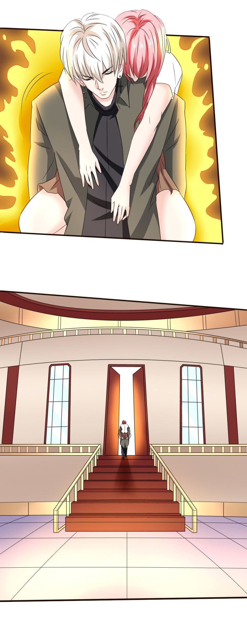 《极品锦衣卫在现代》雅真获救？ 第6页