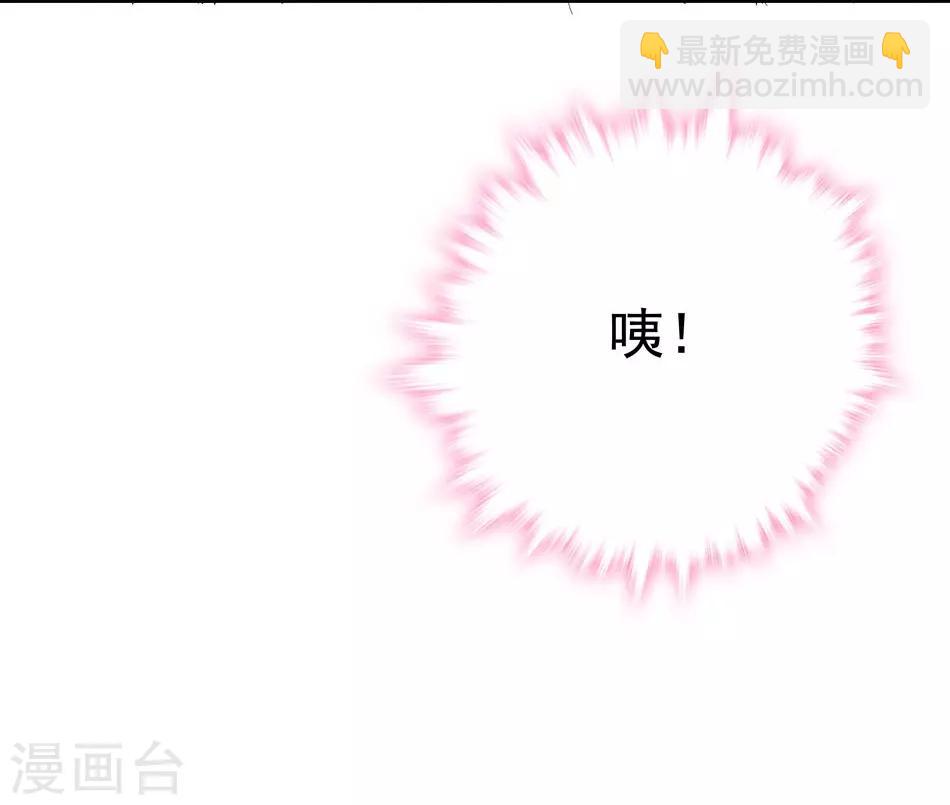 《爱满荆棘》第4话 初次邂逅 第10页