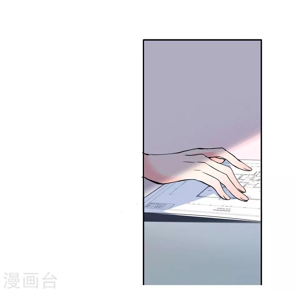 《爱满荆棘》第4话 初次邂逅 第22页