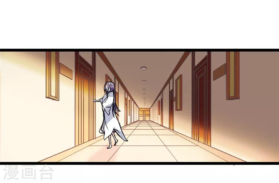 《爱满荆棘》第3话 逃离恶魔 第14页