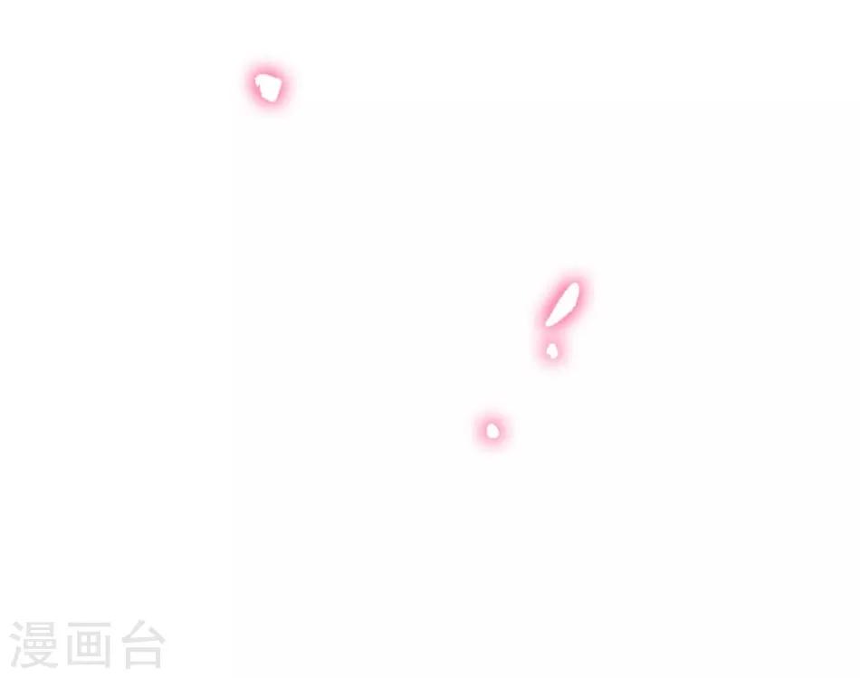 《爱满荆棘》第8话 迟到的察觉 第27页