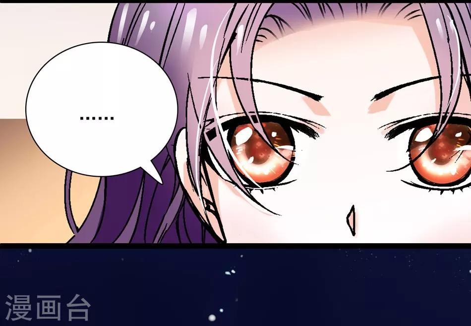 《爱满荆棘》第8话 迟到的察觉 第7页