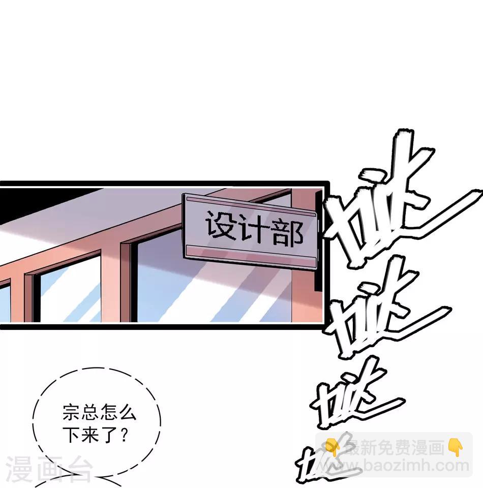 《爱满荆棘》第12话 不能说的秘密 第13页