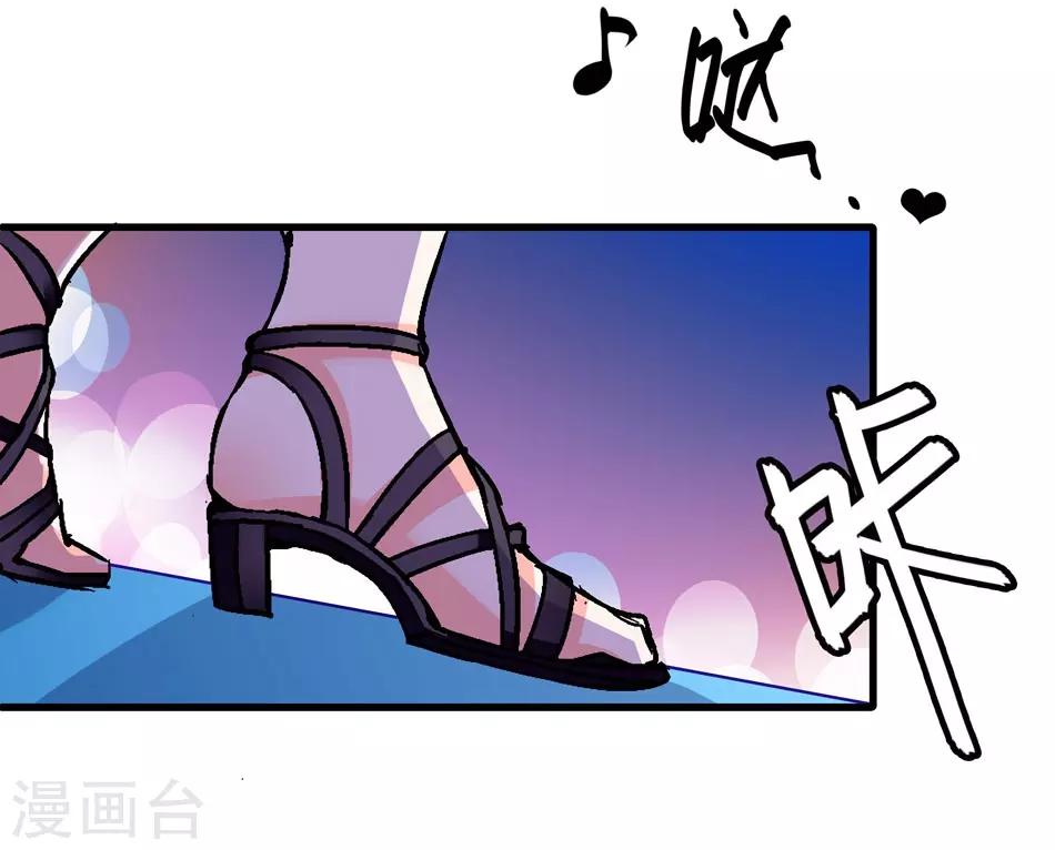 《爱满荆棘》第11话 无条件相信你 第17页