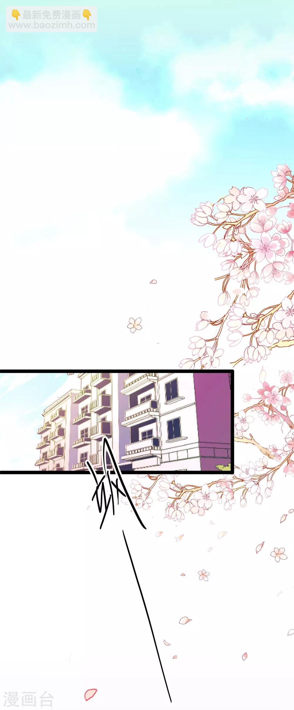 《爱满荆棘》第16话 调查结果 第7页