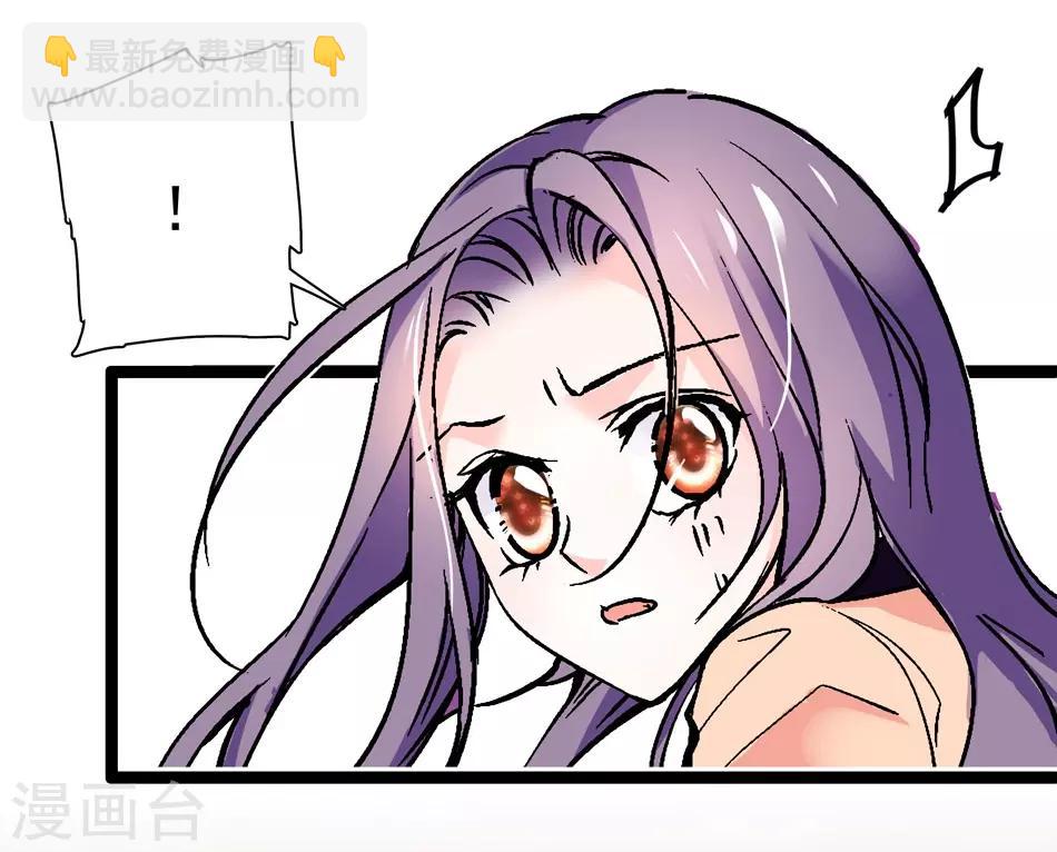 《爱满荆棘》第14话 被唤醒的记忆 第5页