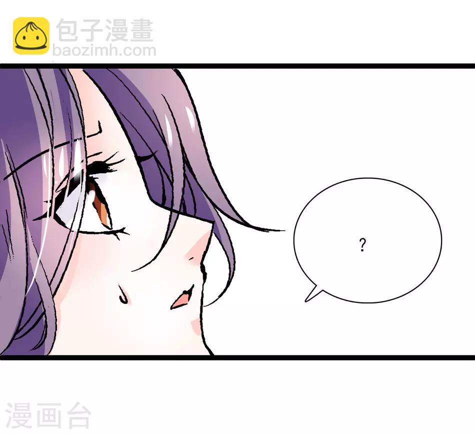 《爱满荆棘》第14话 被唤醒的记忆 第8页