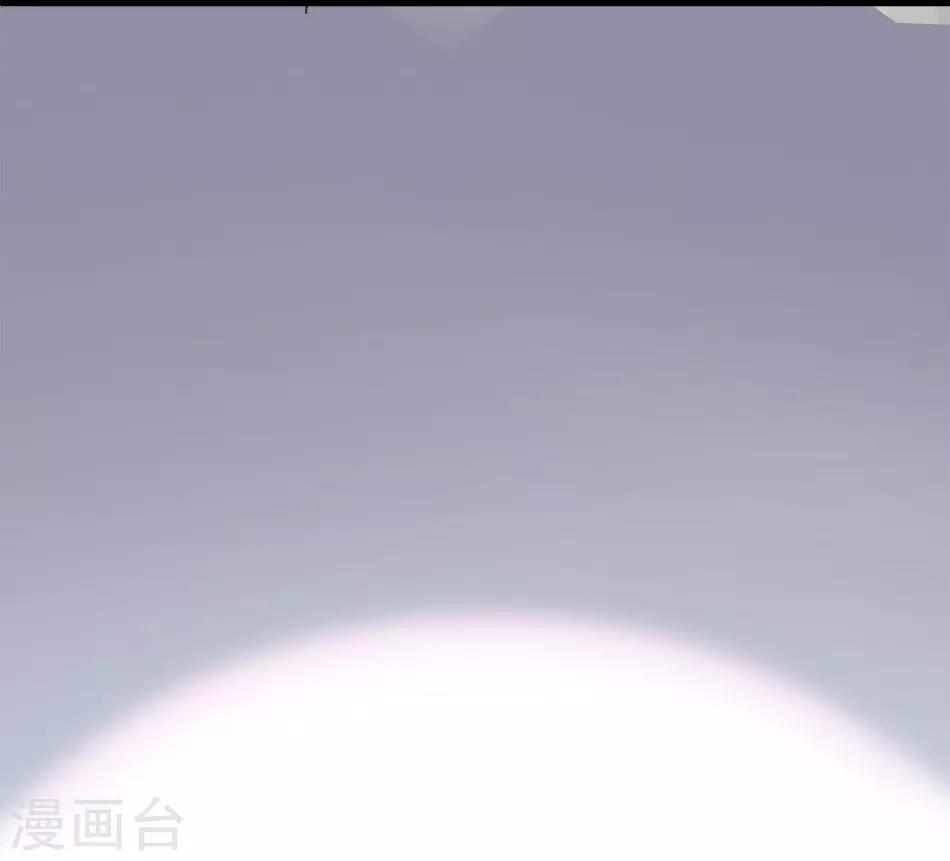 《爱满荆棘》第18话 骑虎难下 第13页