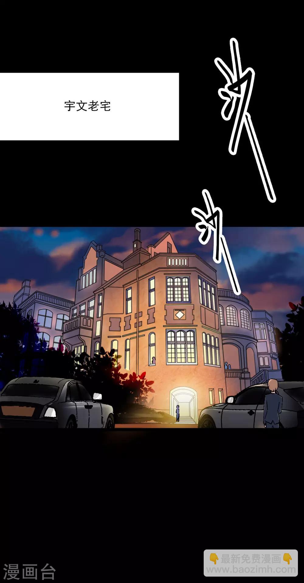 《爱满荆棘》第17话 无法接受 第12页