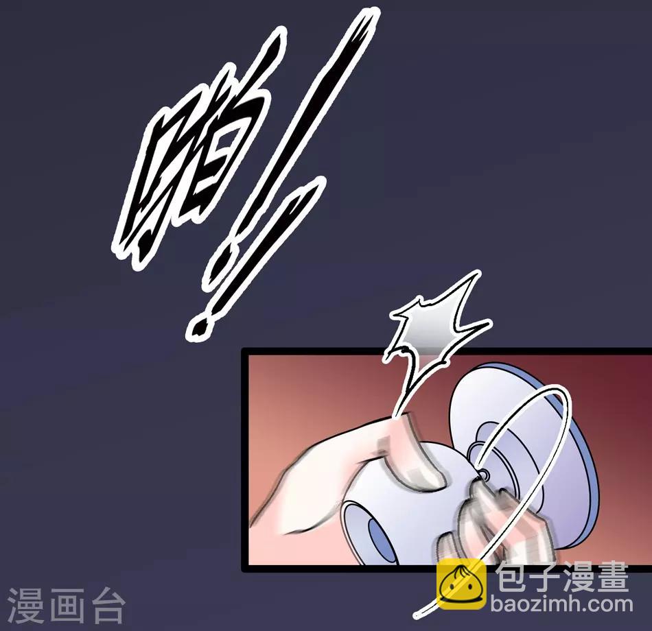 《爱满荆棘》第21话 深夜的敲门声 第12页